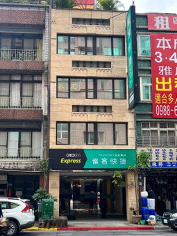 CHECK inn Express Taipei Station, Taipei, 台湾