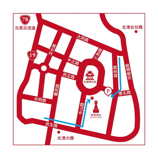 Saint Art Hotel, Beigang, Taiwan
