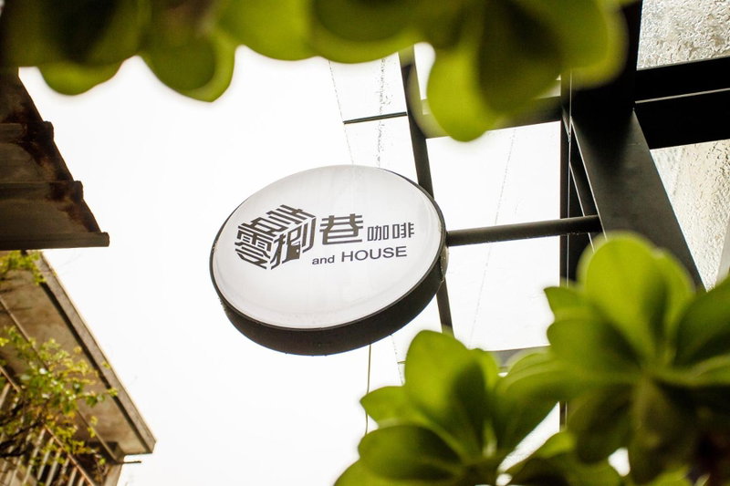 108 House Inn, Tainan, 台湾