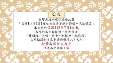 Morwing Hotel Fuzhong, Banqiao, 台湾