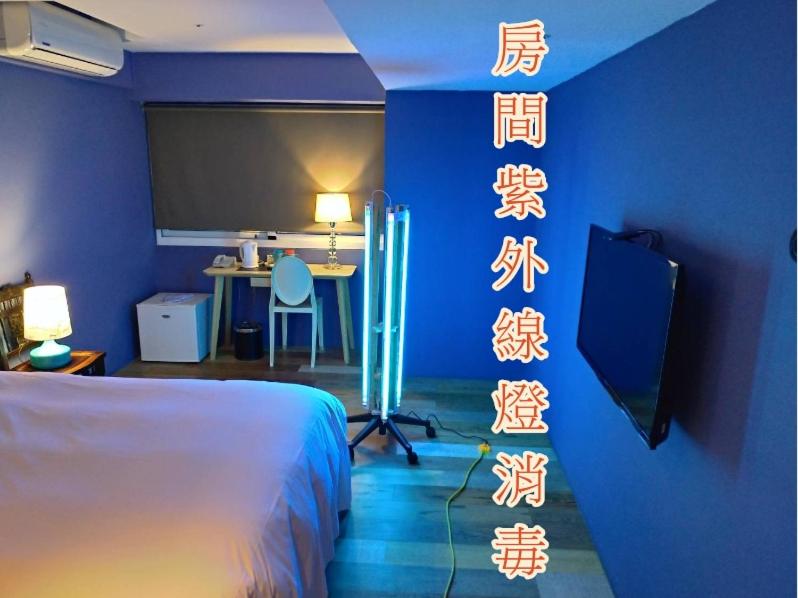Happy Inn, Taichung, 台湾