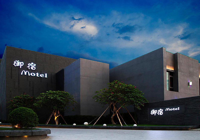 Royal Group Motel Feng Shan Branch, Kaohsiung, 台湾