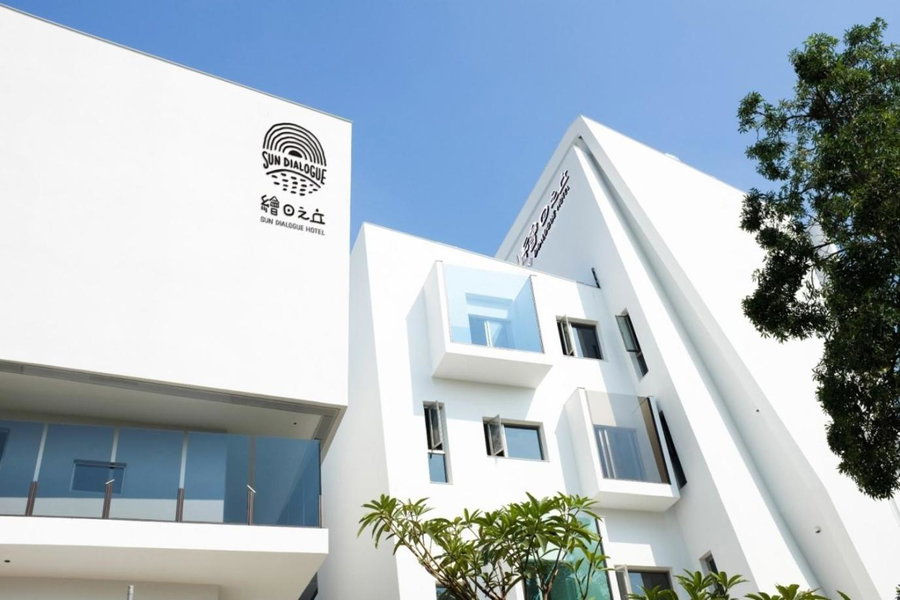Sun Dialogue Hotel-By Cosmos Creation, Chiayi City, 台湾