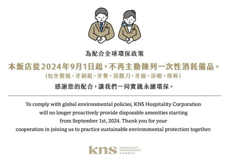 Kindness Hotel - Wu Jia, Kaohsiung, 台湾