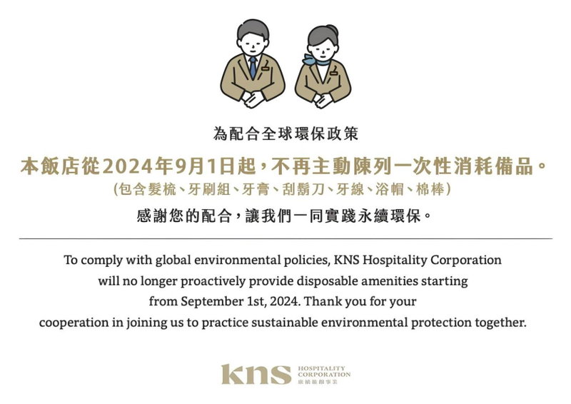 Kindness Hotel - Wu Jia, Kaohsiung, 台湾