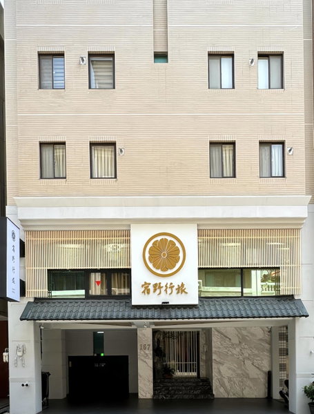 suye hotel, Taichung, 台湾