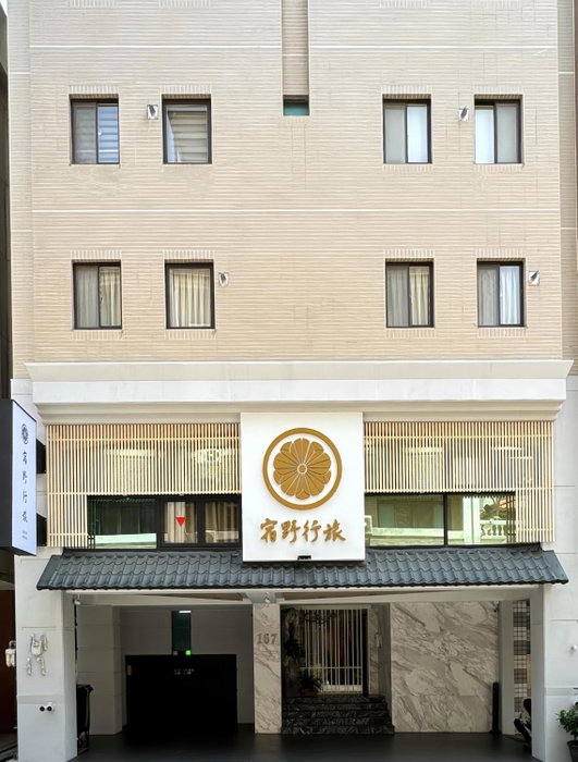 suye hotel, Taichung, 台湾