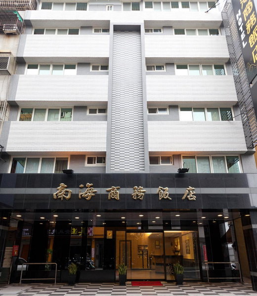 Hotel South Sea, Kaohsiung, 台湾