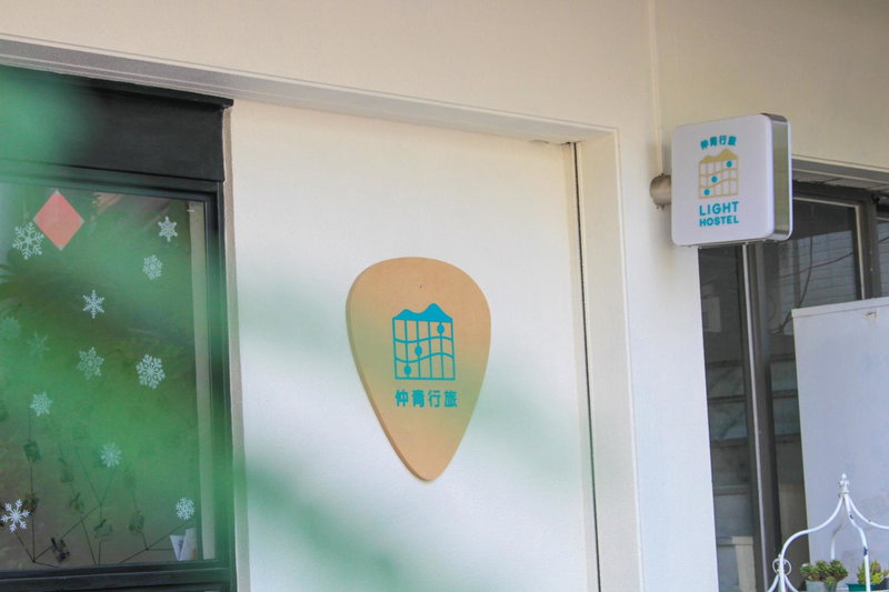 Light Hostel - Tainan, Tainan, 台湾