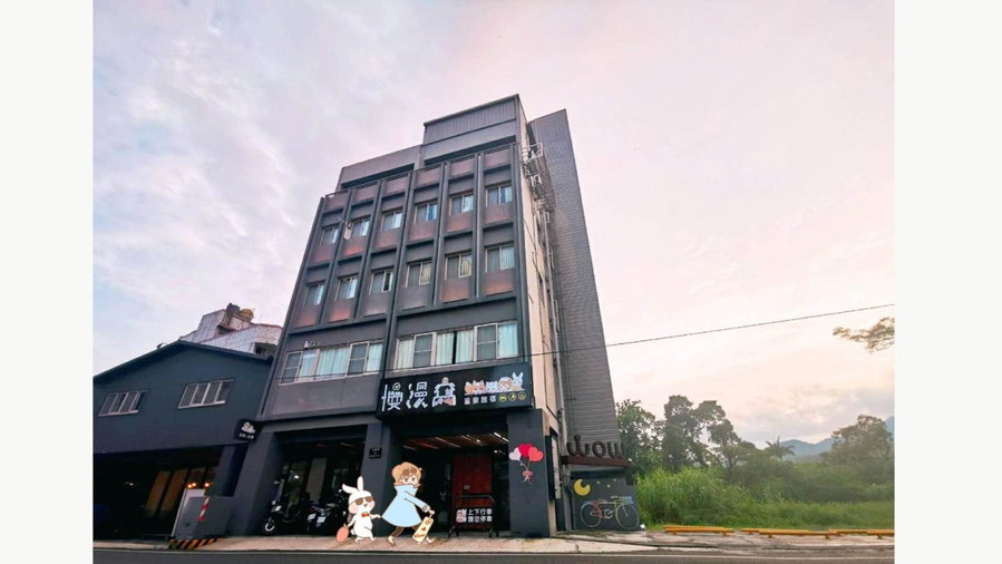 Slow Wow Hot Spring Hotel, Yilan, 台湾