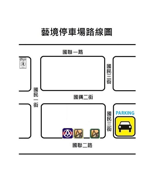 Art Zone, Hualien City, 台湾
