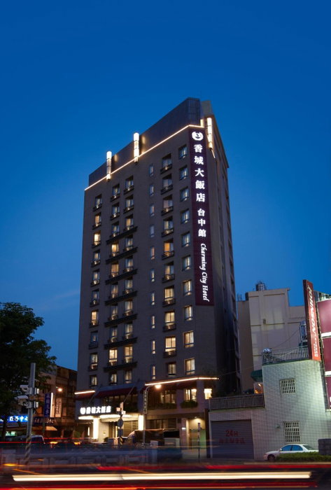 Taichung Charming City Hotel, Taichung, 台湾