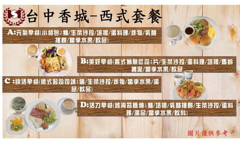 Taichung Charming City Hotel, Taichung, 台湾