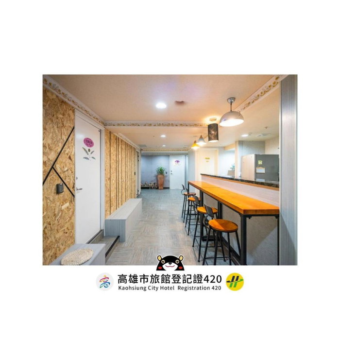 Ezstay Station, Kaohsiung, 台湾