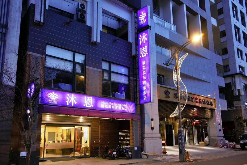 Muen Hot Spring Hotel, Yilan, 台湾