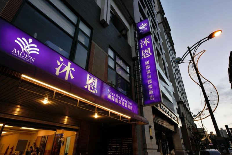 Muen Hot Spring Hotel, Yilan, 台湾