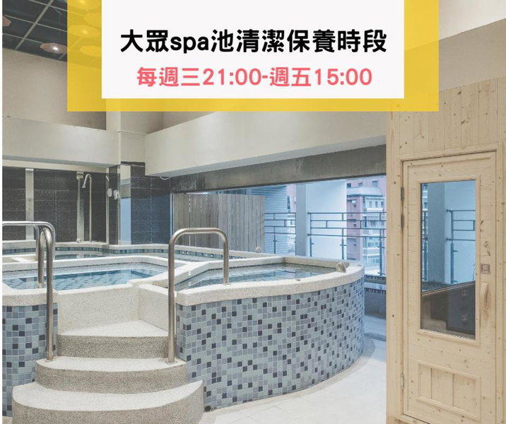 Muen Hot Spring Hotel, Yilan, 台湾