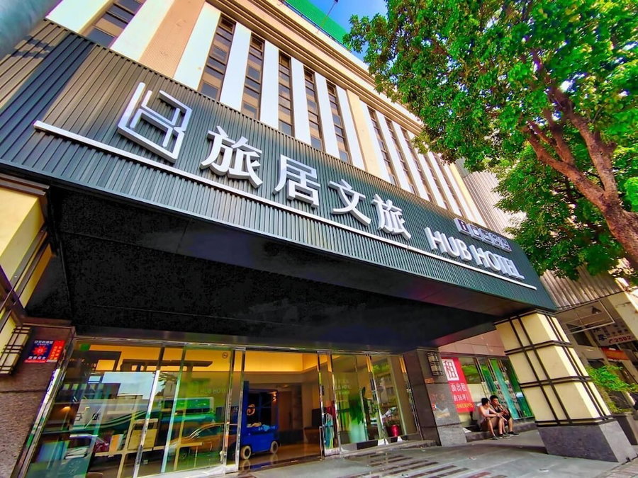 HubHotel – Taipei Songshan Airport Branch, Taipei, Taiwán