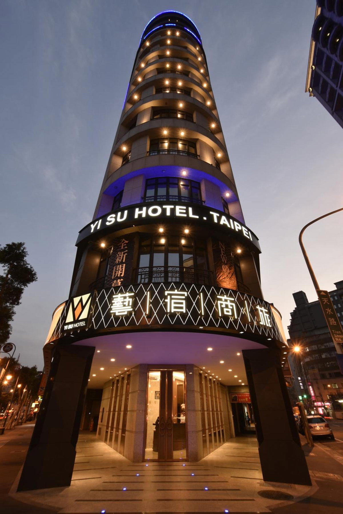 Hôtel · Yi Su Hotel-Taipei Ningxia, Taipei