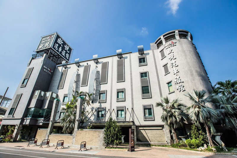 OHYA Chain Boutique Motel-Yongkang, Yongkang, 台湾