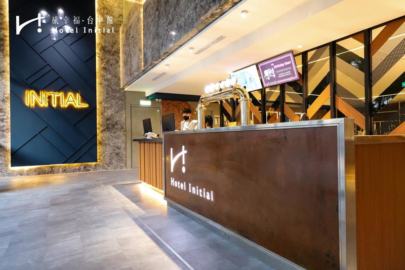 Hotel Initial-Taichung, Taichung, 台湾