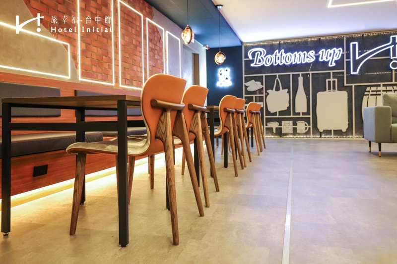 Hotel Initial-Taichung, Taichung, 台湾