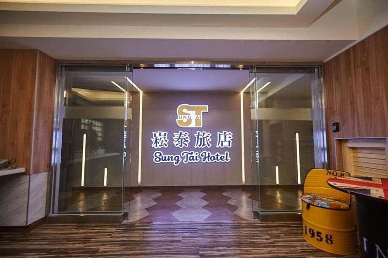 Chillax Inn 知樂愛河館, Kaohsiung, 台湾
