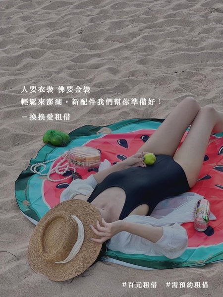 Apple Scent Easy Stay, Magong, 台湾