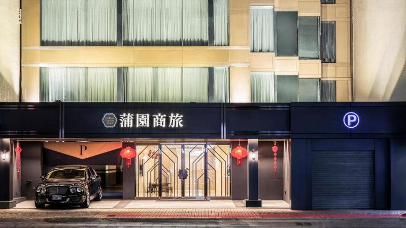 Golden Garden Hotel, Taipei, 台湾