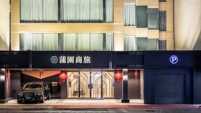 Golden Garden Hotel, Taipei, 台湾