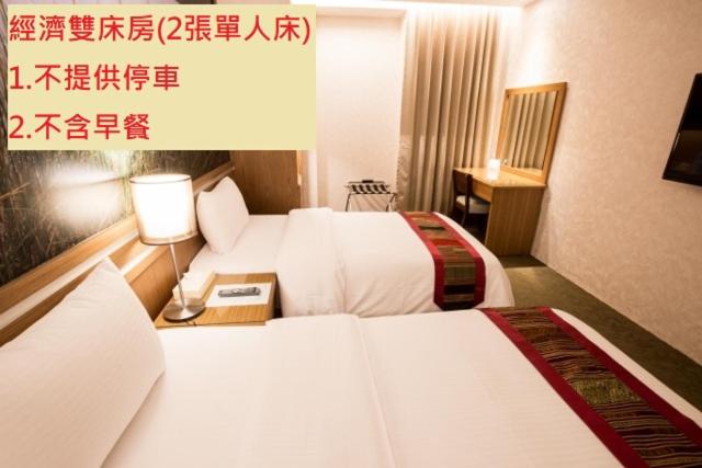 York Hotel, Banqiao, 台湾