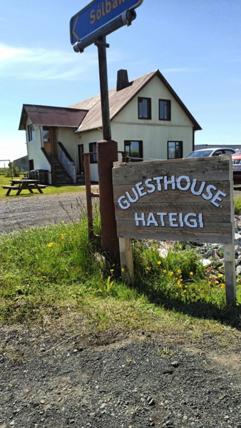 Guesthouse Hateigi 3, Hella, Island