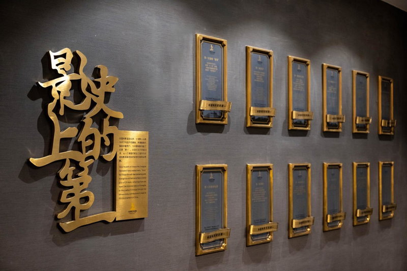 Crowne Plaza Shanghai by IHG, Shanghai, 中国
