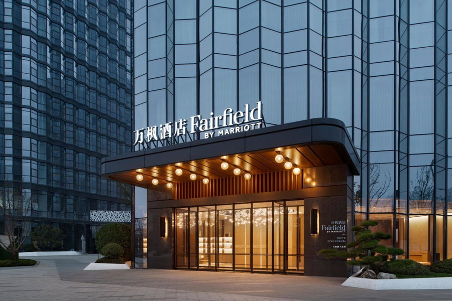 Fairfield by Marriott Xi'an Chanba, Xi'an, China