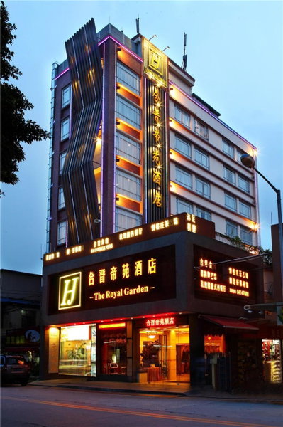 Guangzhou The Royal Garden Hotel, Guangzhou, 中国