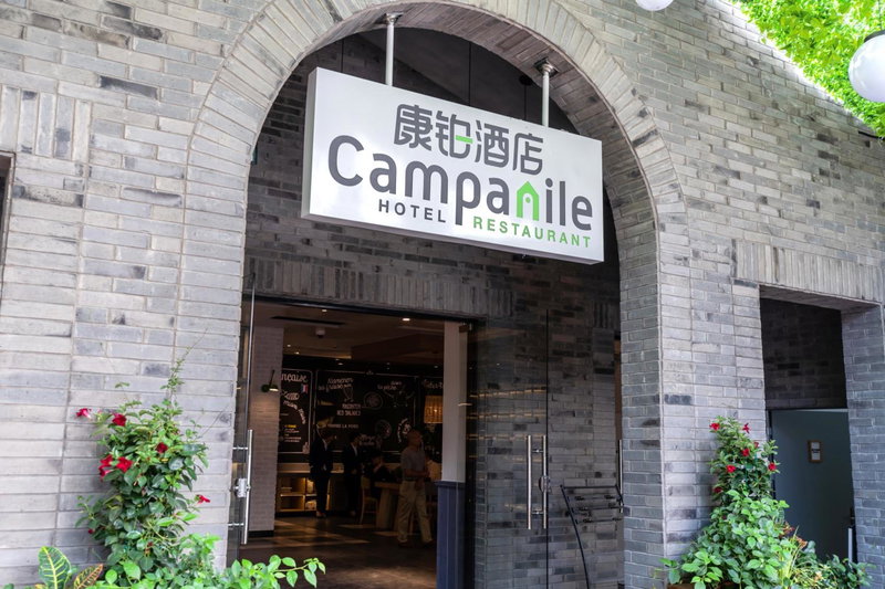 Campanile Shanghai Huaihai, Shanghai, 中国