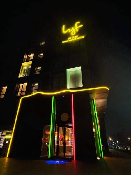 lyf by Ascott Hongqiao Shanghai NECC, Songjiang, 中国