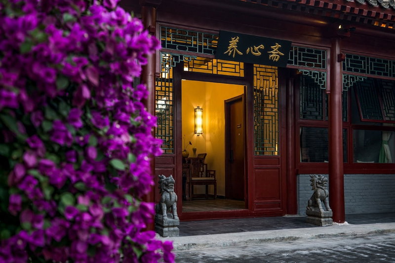 Guipu Courtyard Hotel, Beijing, 中国