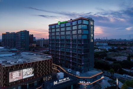 Holiday Inn Express Shanghai Tangzhen by IHG, Shanghai, China
