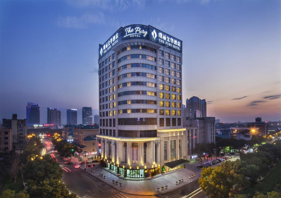 The Pury Hotel, Yiwu, 中国