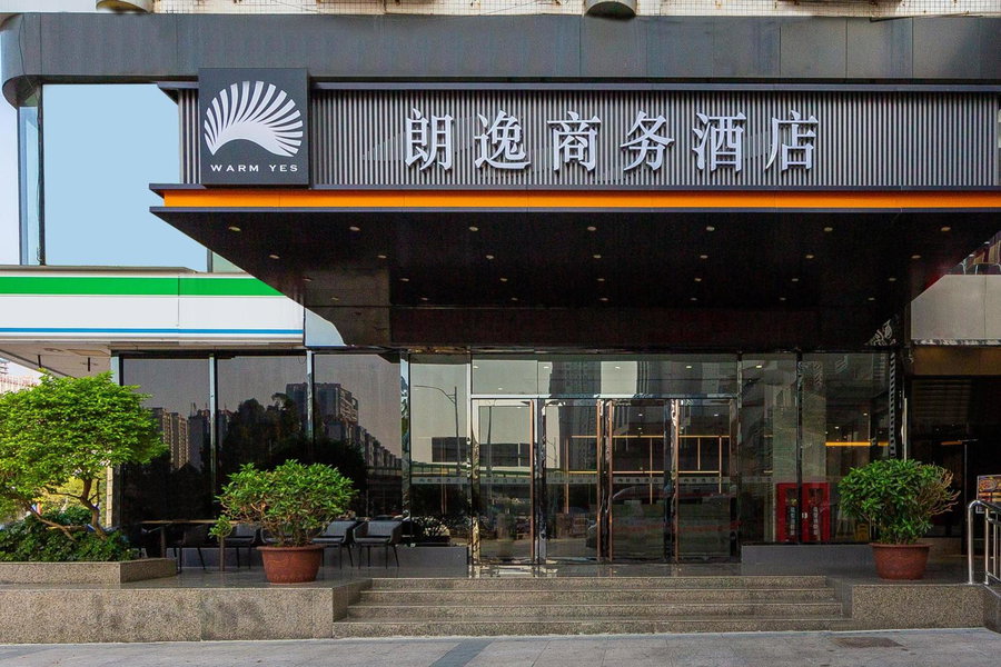 Warm Yes Hotel, Guangzhou, 中国