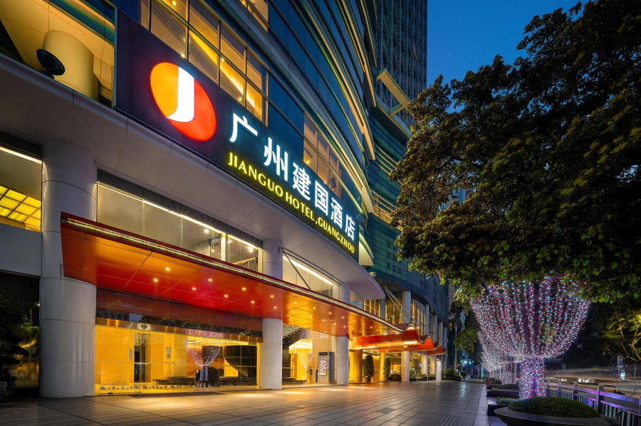 Jianguo Hotel Guangzhou, Guangzhou, 中国