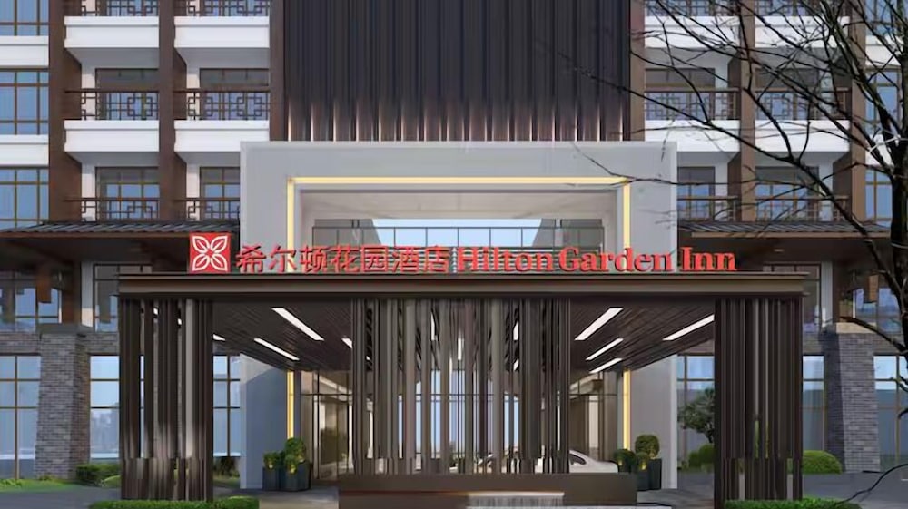 Hilton Garden Inn Zhangjiajie Wulingyuan, 中国