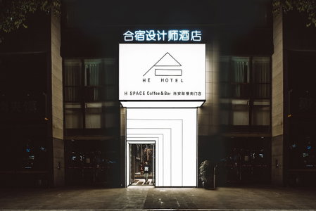 HeSu DESIGNER Hotel & Suites - Xi'an Drum Tower & YONGNING Gate Branch, Xi'an, 中国