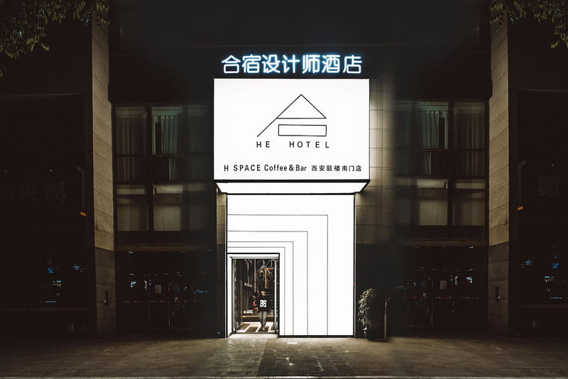 HeSu DESIGNER Hotel & Suites - Xi'an Drum Tower & YONGNING Gate Branch, Xi'an, 中国
