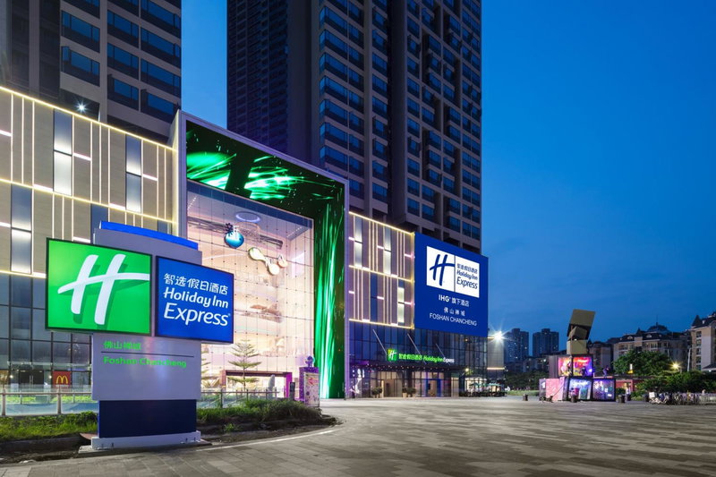 Holiday Inn Express Foshan Chancheng by IHG, Shiwan, 中国