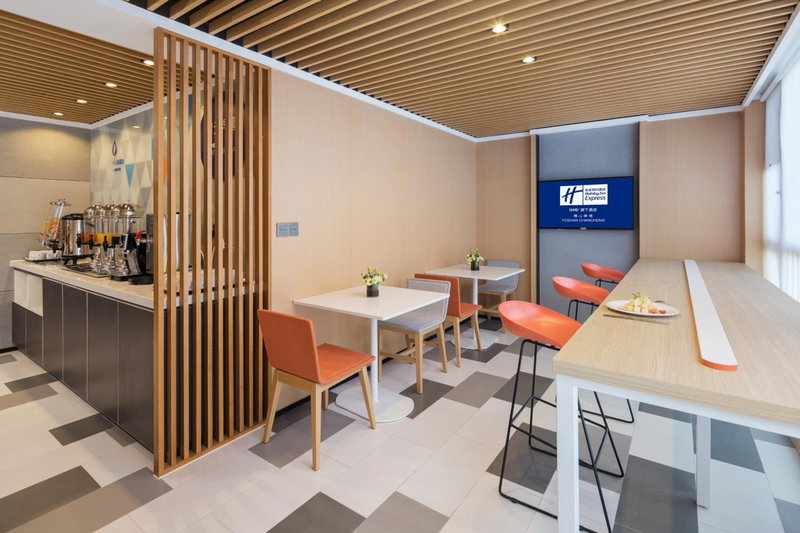 Holiday Inn Express Foshan Chancheng by IHG, Shiwan, 中国