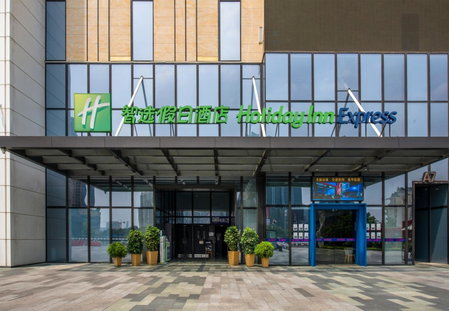 Holiday Inn Express Foshan Chancheng by IHG, Shiwan, 中国