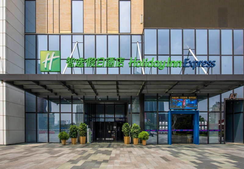 Holiday Inn Express Foshan Chancheng by IHG, Shiwan, 中国