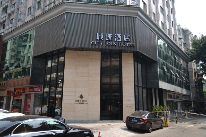 Guangzhou City Join Hotel Shipai Qiao metro Branch, Guangzhou, 中国